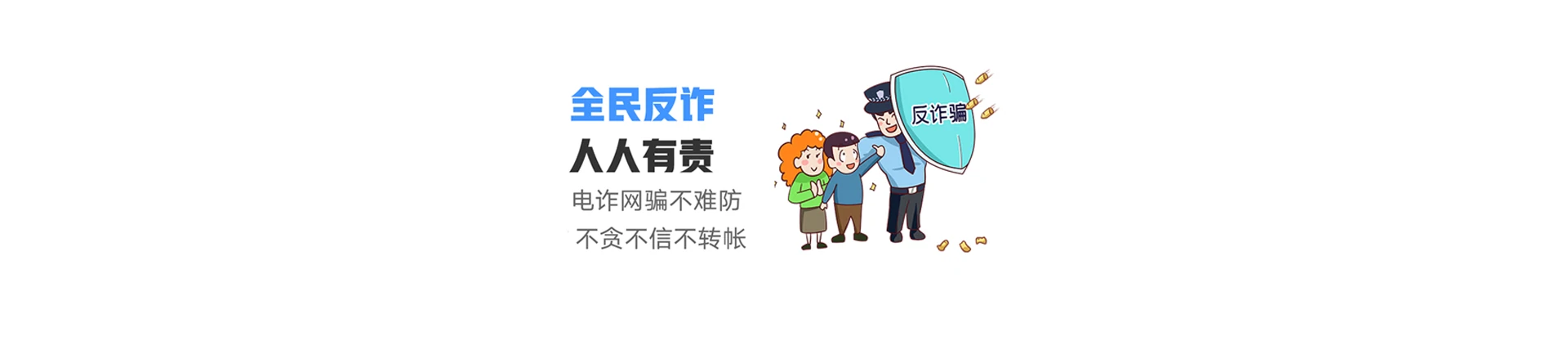 永福县联通宽带